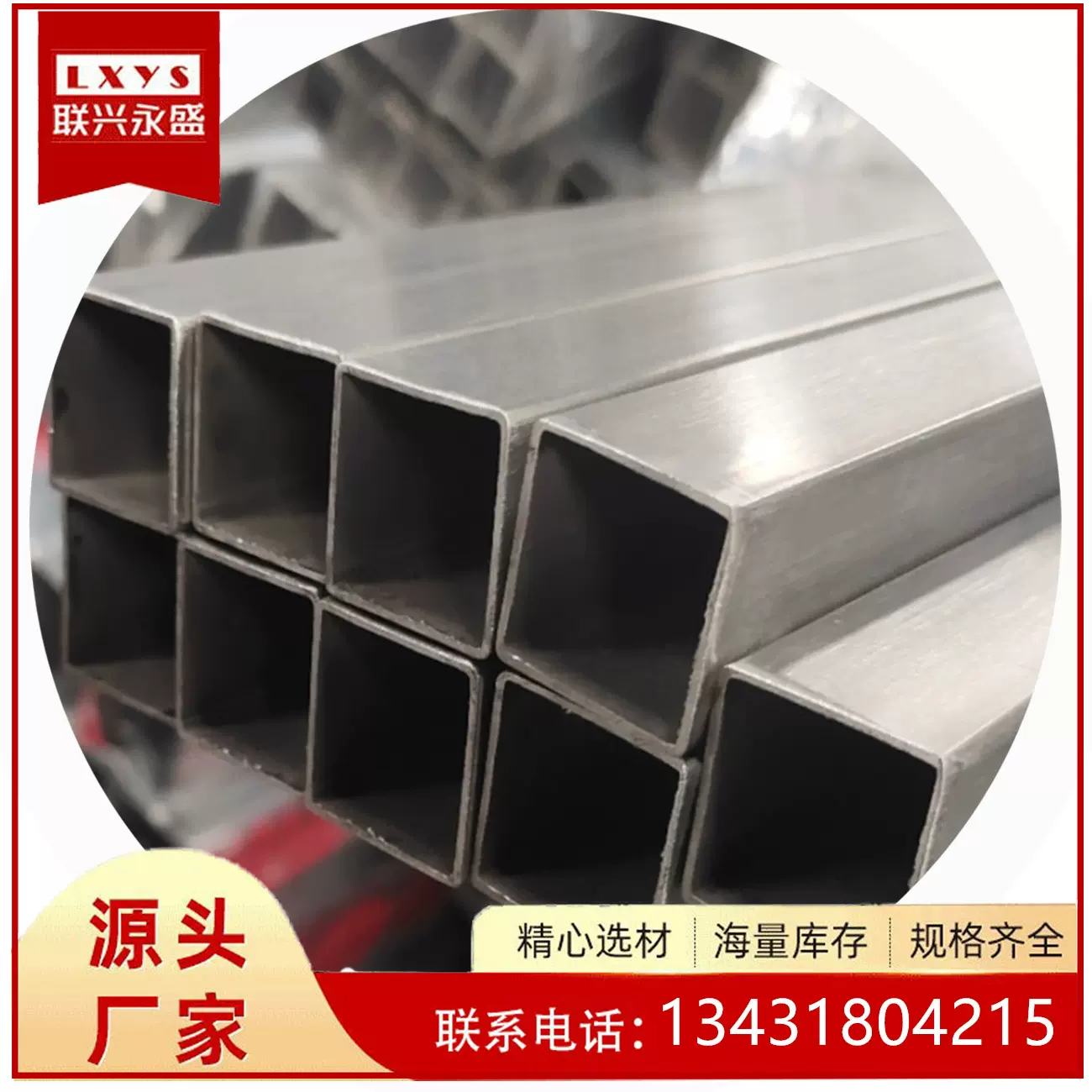 201/304不锈钢方管 12*12*0.5/12*12*0.6 装饰管 可加工出货快