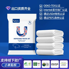 一次性洗脸巾;化妆棉、棉签;一次性浴巾