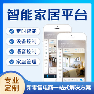 ���ܼҾӿ���ϵ�y��ͥ�Ԅӻ�ƽ̨���ܼ��΢��APPС�����_�l