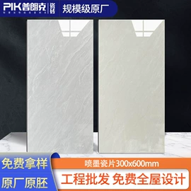 地面砖;内墙砖;外墙砖