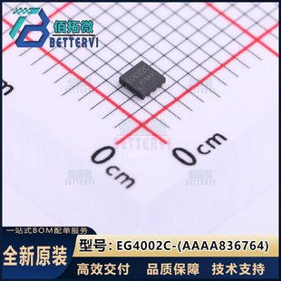 Qijingwei new original EG4002C(AAAA836764) DFN-8 package sensor interface chip IC