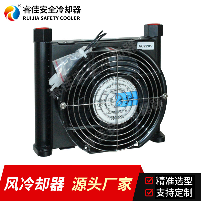 Ruijia Cooler AF0510t-ca Microchannel Parallel Flow Heat Exchange Tractor Oil Hydraulic Oil Radiator Ruijia Cooler AF0510t-ca Microchannel Parallel Flow Heat Exchange Tractor Oil Hydraulic Oil Radiator