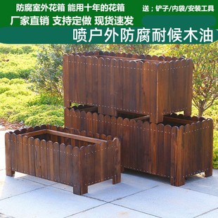 Anticorrosive wooden flower box rectangular balcony courtyard terrace -breed vegetable basin outdoor carbonized solid wood planting box extra large flower trough
