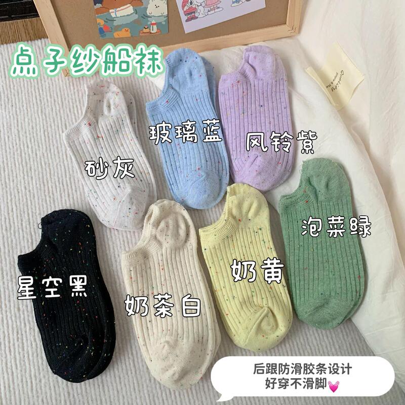Socks Women's Summer Thin Boat Socks Dot Yarn Non-slip Don't Drop Heel Shallow Short Socks Internet Celebrity Mori Style Invisible Socks Trendy