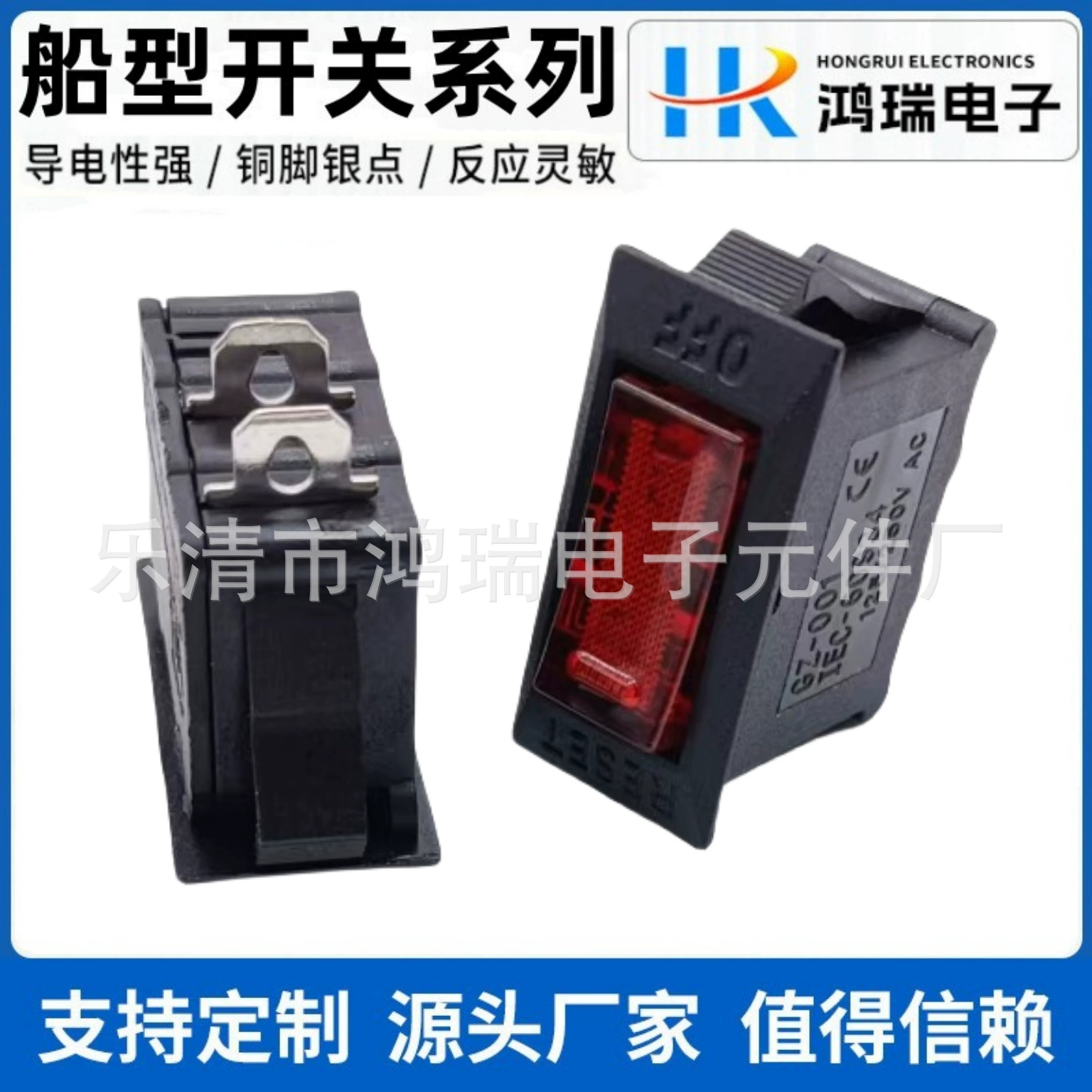 Поставка защиты от перегрузки от перегрузки с лампой типа корабля переключатель 3 ноги 2 передачи 3A переключатель защиты от перегрузки длинные ноги короткие ноги