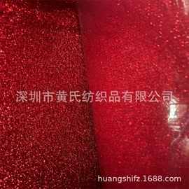 其他针织面料;涤纶面料;绗缝加工
