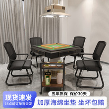 麻将椅子棋牌室专用电脑椅久坐舒服靠背椅家用打牌沙发椅舒适座椅
