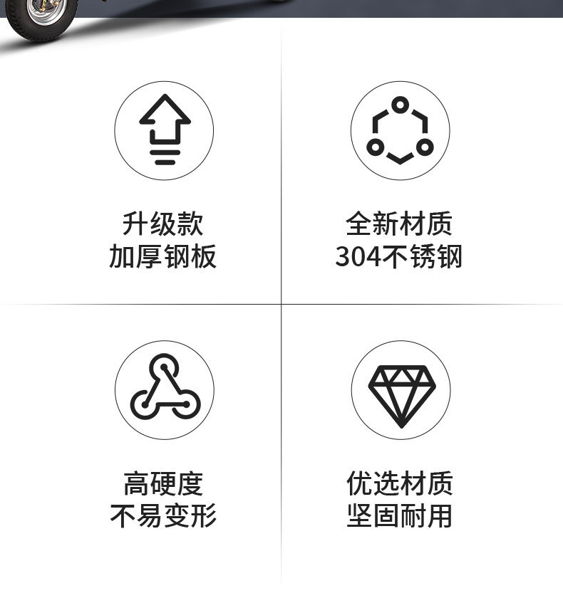 Electric Tricycle Mudguard Rear Wheel Mudguard, Split-Type Small Mudguard with Angled Corners, Stainless Steel Vehicle Mudguard Accessories