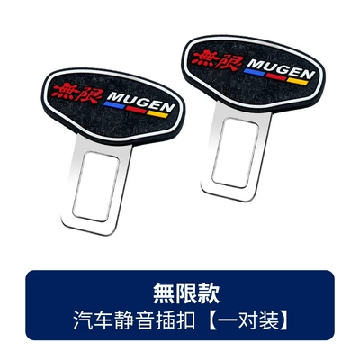 Other Car Modifications — Extender - applicable-to-unlimited-styles-one-pair