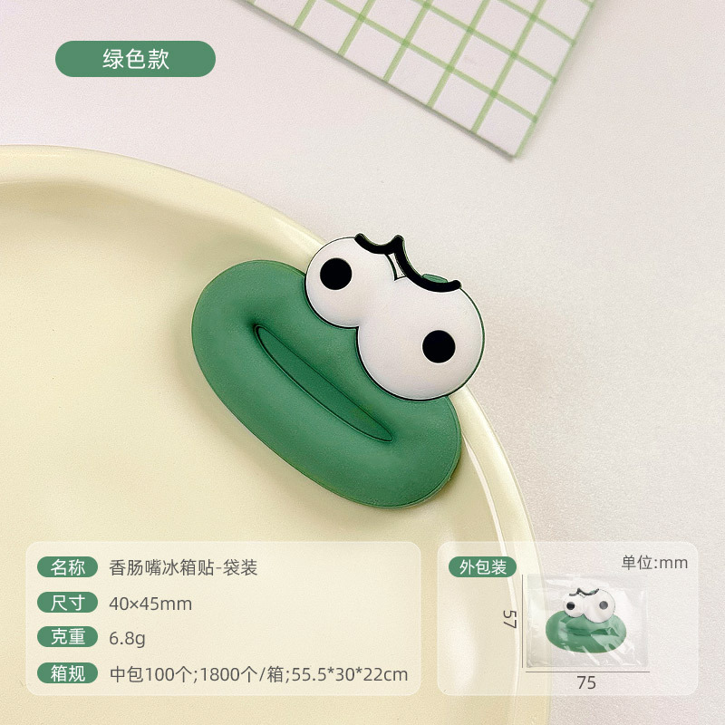 シリカゲルの冷蔵庫を厳選してカスタマイズした漫画のエンドウ豆の伝言の磁気性を貼って3d立体の柔らかいゴムの磁気力を貼って図案のlogoを貼ります。|undefined