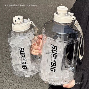 Water Cup Capacity New High-Looking Student High Temperature Resistant Tea Water Separation Straw Cup Female Ton Barrel Water Kettle [Free Shipping]