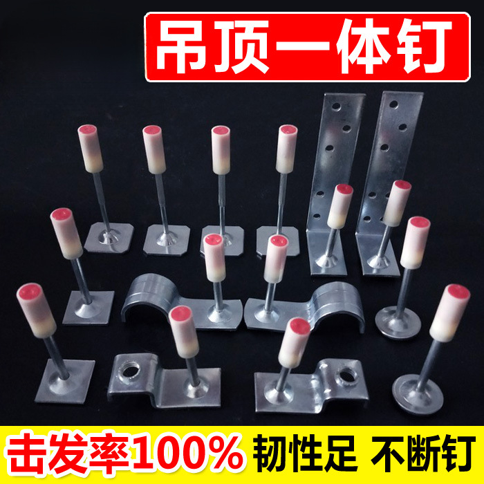 Dr. Gao clavos de tiro de artefactos de techo M6M8 clavos de amortiguación 32 clavos desnudos 42 clavos especiales de quilla de madera contra incendios