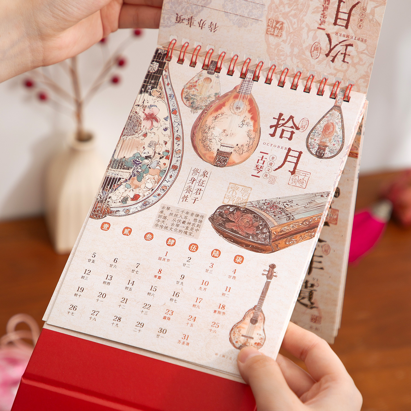 Xinmo 2026 calendario mensual, la belleza del tiempo, adornos de escritorio, calendario de oración, calendario de bendición, calendario de estilo simple