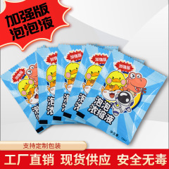 Bubble Solution Concentrate 10ml Children's Outdoor Bubble Gun Toy Series Refill Specific