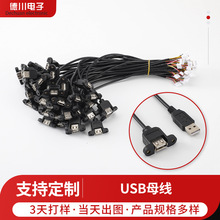 USBĸ����ˮ���ˮ�C�ӝ���300MM�ž�PVC��������B�Ӿ���ɽ�S��
