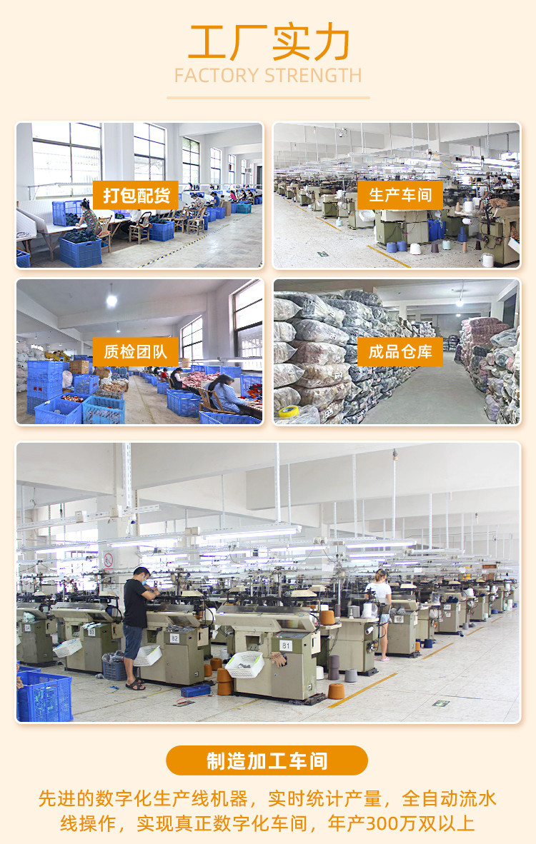 东阳市润鸿针织有限公司-儿童手套详情页_10