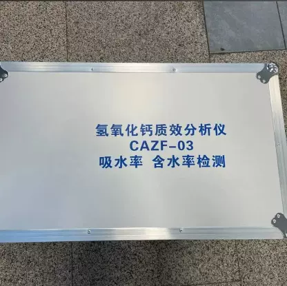 CAZF-03氢氧化钙质效分析仪 物理分析性能高 氢氧化钙质效分析仪