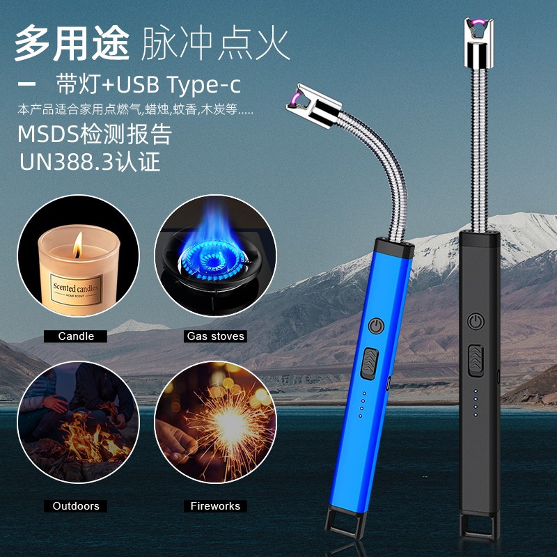 Cross border Aromatherapy candle household commercial charge electric arc Point guns Windbreak multi-function Electronics Igniter wholesale