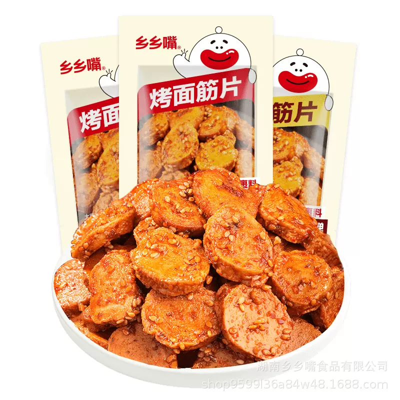 【代发专用】乡乡嘴烤面筋片50g