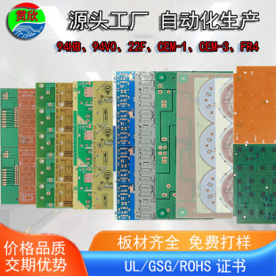Pcb Circuit Board Manufacturer Supplies Semi-Full Fiberglass 22F/Cem-1 Circuit Board Nickel-Plated Hole-Filled Carbon Oil Board