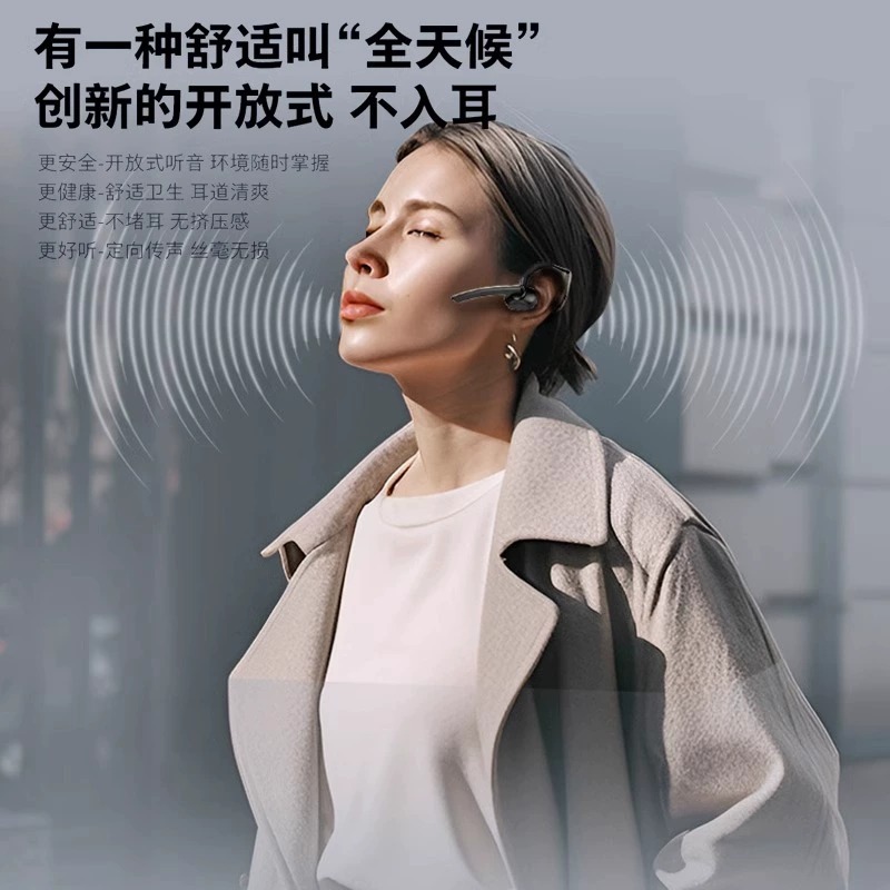 飞利浦SHB1704单边挂耳商务防水耳麦开车运动蓝牙降噪麦克风耳机