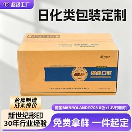 纸盒;其他礼品包装;端午礼品包装