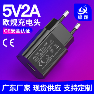 5v2a����^CE/RoHs�J�C �WҎ�����USBֲ����m����