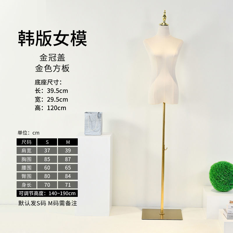 婦人服店モデル小道具女性モデル半身マネキン服ディスプレイスタンドウェディングドレス漢服モデルスタンド|undefined