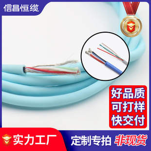 USB�������Ķ��� ��о��̖��ݔ늾�28 26 24 22 20AWG���a��Ӿ�