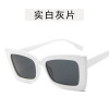 Fashionable retro sunglasses suitable for men and women, glasses solar-powered, Korean style, internet celebrity