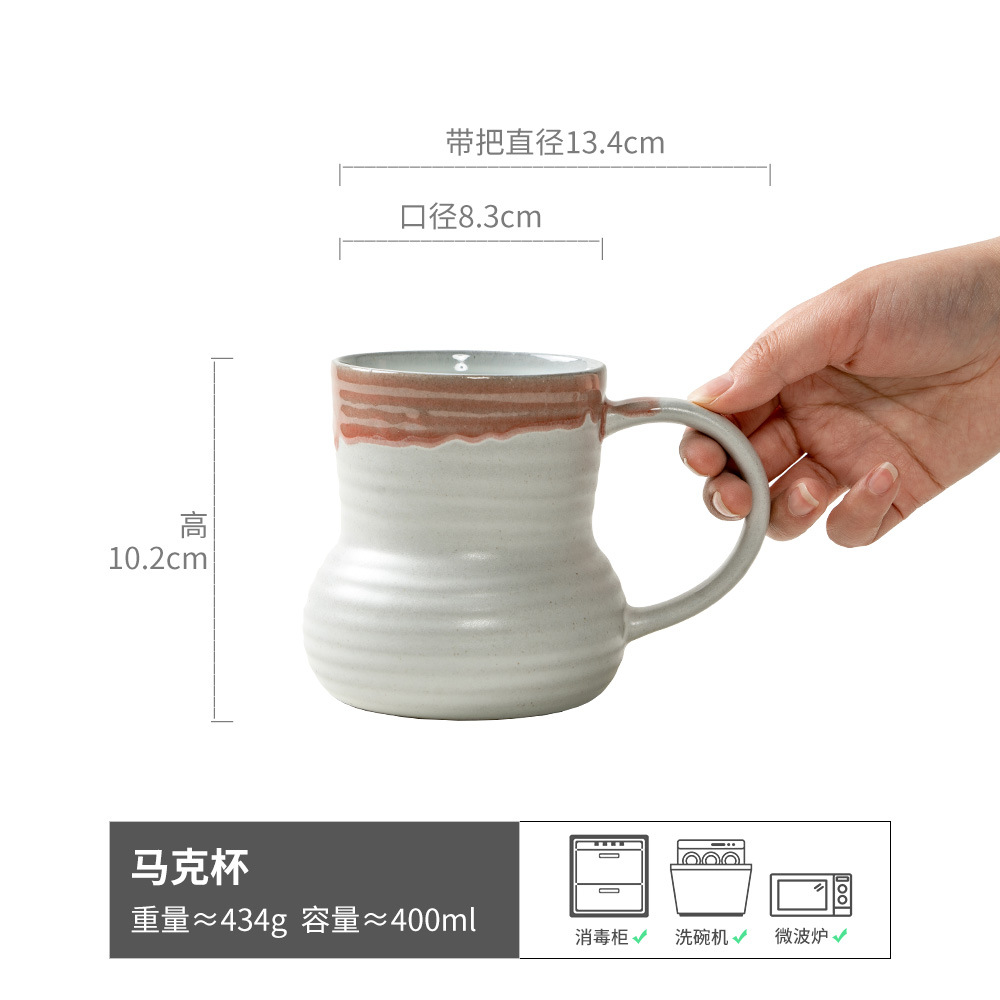 Taza de desayuno de gran capacidad Taza de cerámica Colección Taza de agua de alto valor Taza de avena con leche Taza casera Taza de café