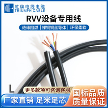 ���ƏS�ҬF؛ ����RVV 5*6.0ƽ��늾���| ��о�Դ�� �^������
