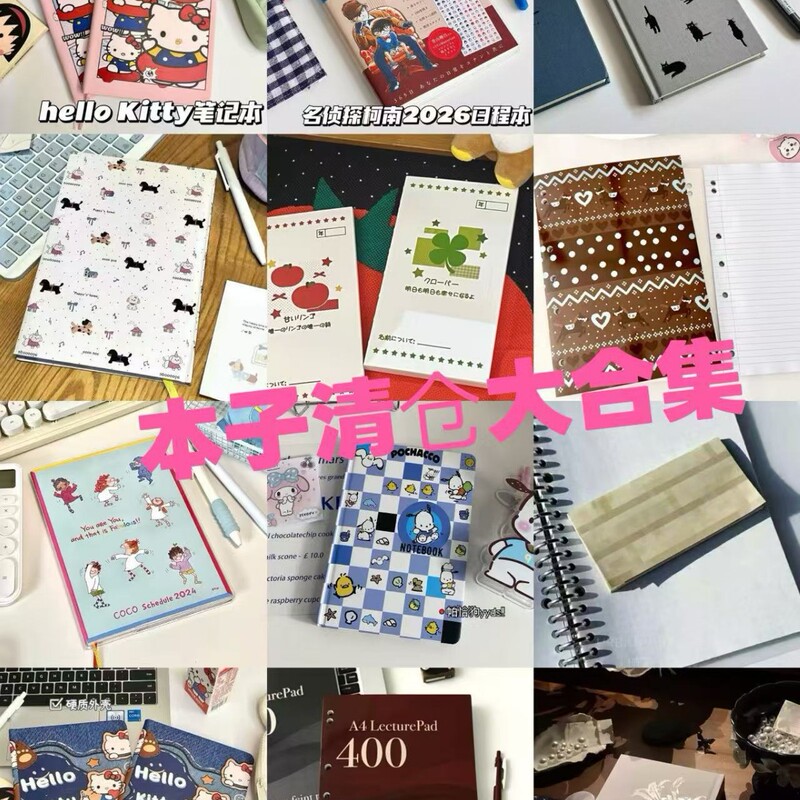 High-Quality Original Instagram-Style Cartoon Thickened Notebook for Students and Office Use with Horizontal Lines