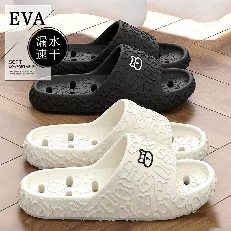 Bathroom Non-Slip Slippers for Women 2026 New Model Indoor Home Bathroom Shower Water-Draining Silent Household Slippers for Men