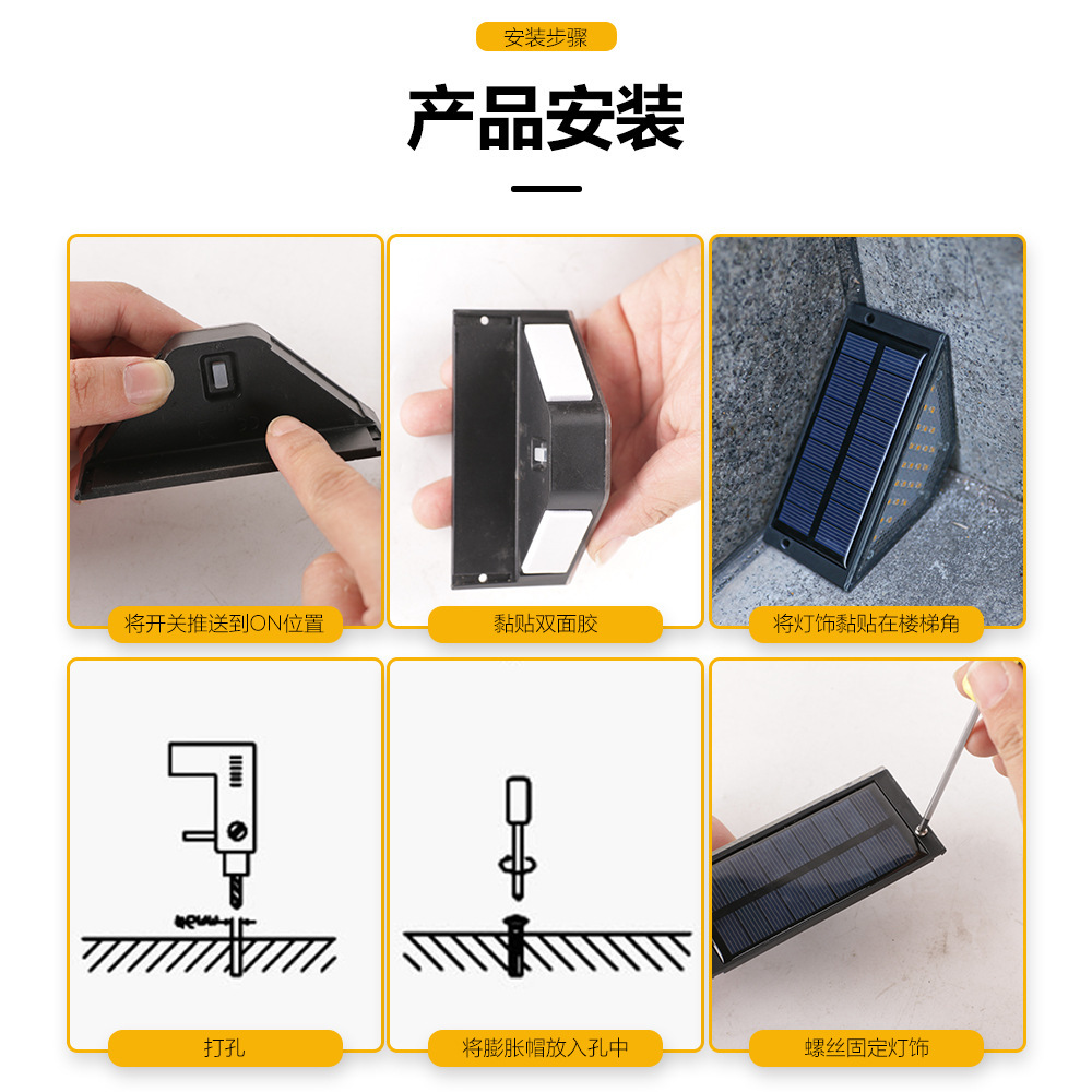 lámpara de escalera impermeable al aire libre lámpara solar lámpara de escalera lámpara de patio lámpara integrada LED escalera lámpara de paso
