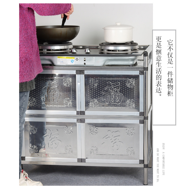 ステンレス食器棚家庭用キッチンキャビネット簡易多機能収納棚キッチン収納棚|undefined
