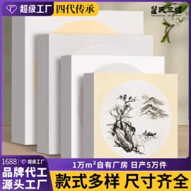 画纸、画布;扇子;竹质工艺品