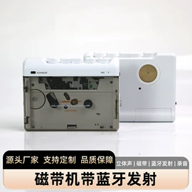 CD机;收音、录音机;黑胶唱片机