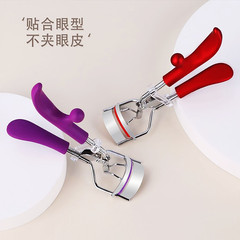 3D Wide-Angle Portable Eyelash Curler & Styler for Beginners – No Pinching of Eyelids, Perfect for Makeup Artists