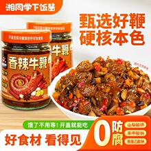 ��ͬ�W����ţ�����x�����ñ޺����Lζ�¾��uζ�������u�_�w��ʳ
