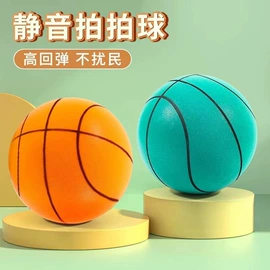 减压玩具;慢回弹玩具;球类