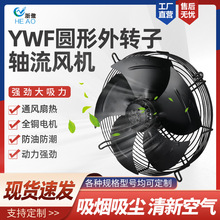 ���D���S���L�C�W��YWF350400500�Չ��C������ɢ���L���L�C