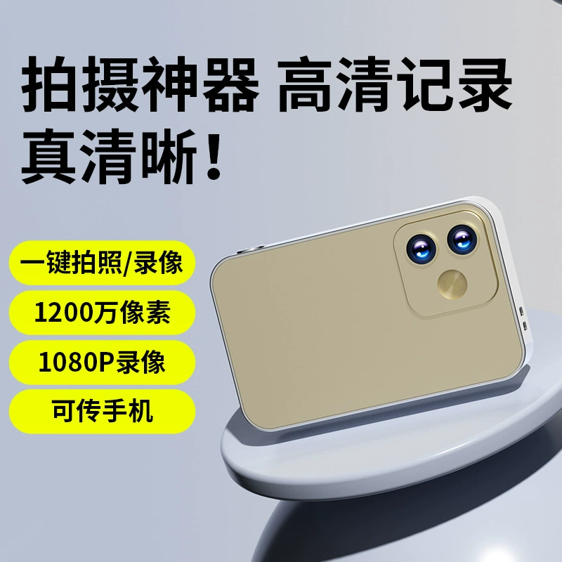 Mini Handheld Camera, 2.4-inch Screen, Built-in Fill Light, Portable Mobile Camera