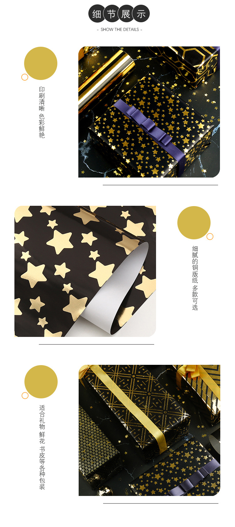 黑底烫金_04.jpg