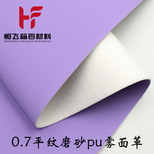 0.7����޽q��ƽ�yĥɰpuƤ�� ����ִ��ľ߰��b�F�������