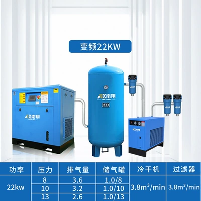 Hava kompressorları Air Compressor 7.5Kw Air Compressor - 22kw-set-intention-deposit