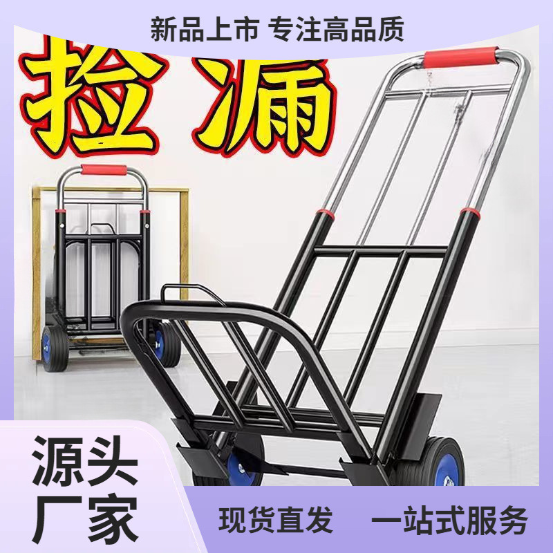 Handcart for Home Use, Portable Folding Shopping Cart, Luggage Trolley for Carrying Goods
