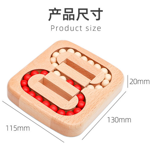 Children's puzzle intelligence unlocking toy wooden Rubik's cube plane ball maze game Kongming lock Luban lock wholesale