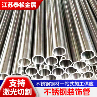 316L���P��b܃�������܏S�ҬF؛���и�304���P��R���