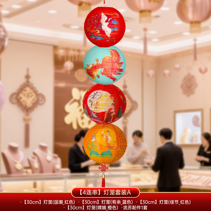 中秋节纸灯笼串挂饰中式古风国潮发光花灯商场户外拍照氛围感装饰|undefined